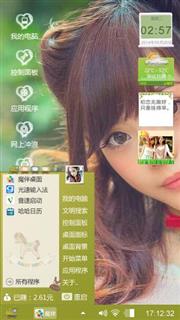 美女