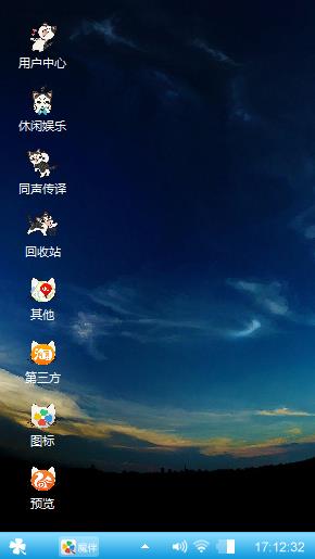 黎明之光