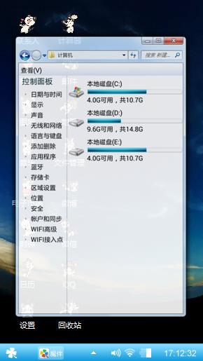 黎明之光