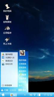 黎明之光