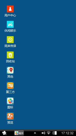 变化多端