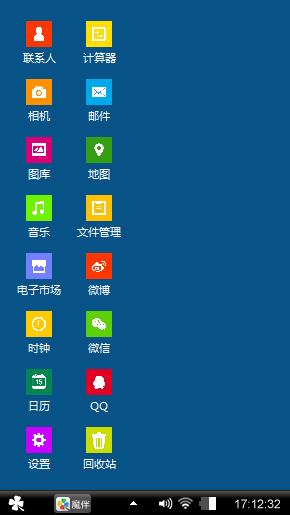 变化多端