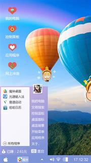 热气球