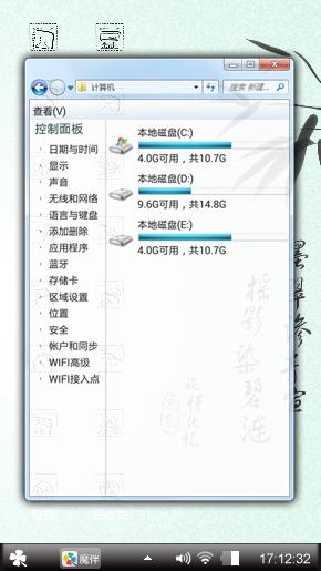 墨竹