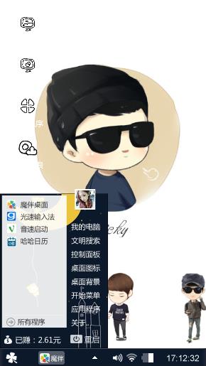 简单一点
