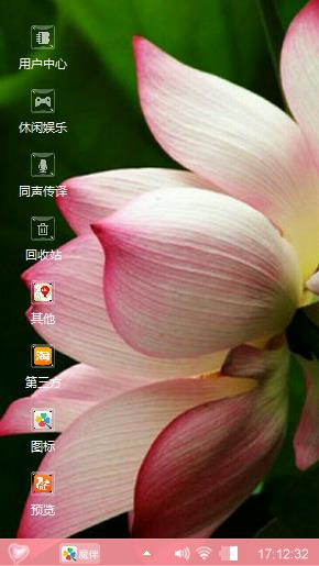 莲花