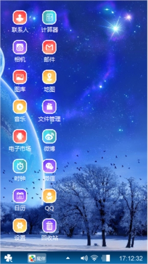 美丽星球
