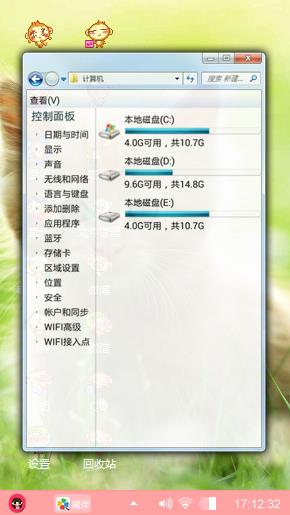 小猫