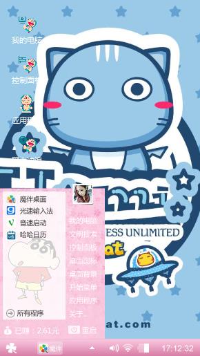可爱哈咪猫