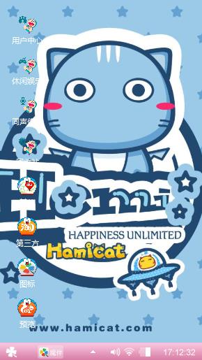 可爱哈咪猫
