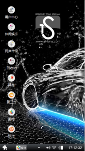 幸福
