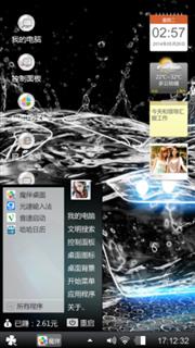 幸福