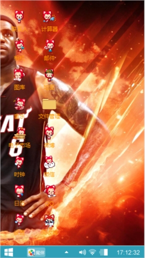 球星
