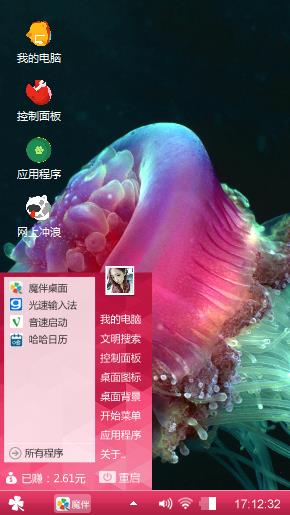 水母