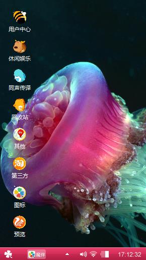 水母