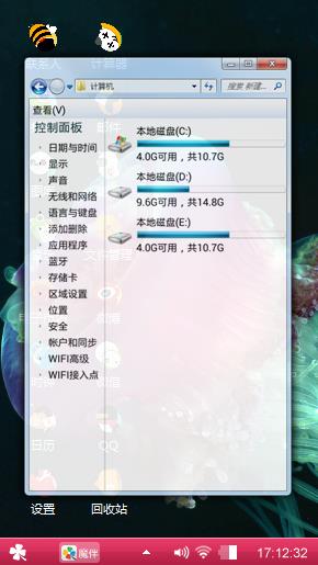 水母