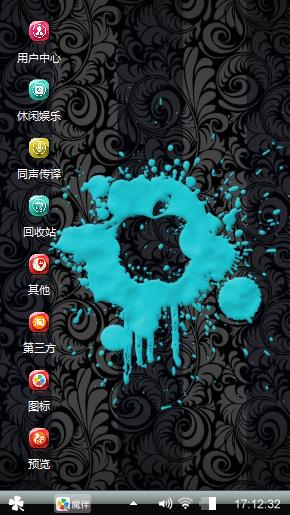 苹果