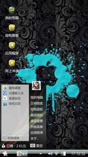 苹果