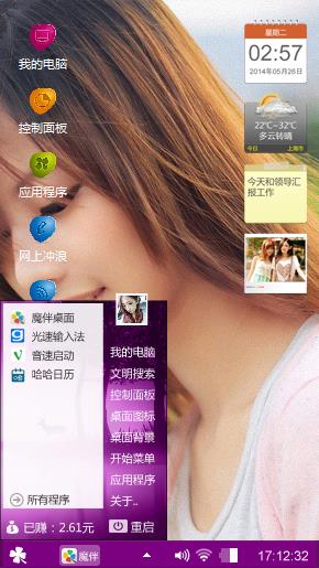 么么哒