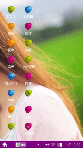 么么哒