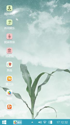 清新云空