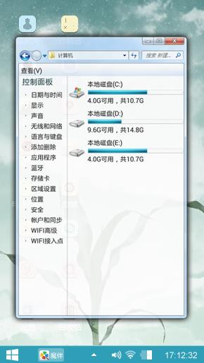 清新云空