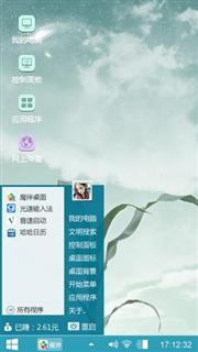 清新云空