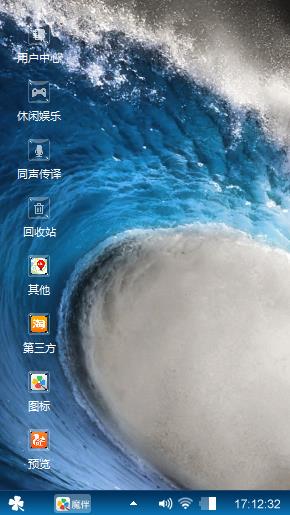 台风眼