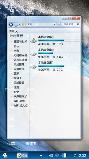 台风眼