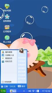可爱
