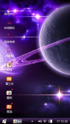 宇宙星空