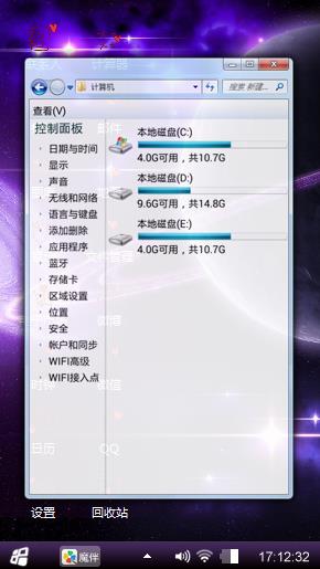 宇宙星空