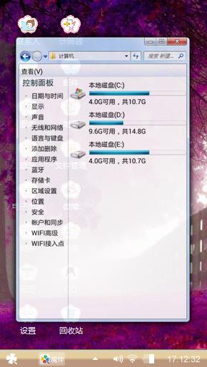紫色浪漫