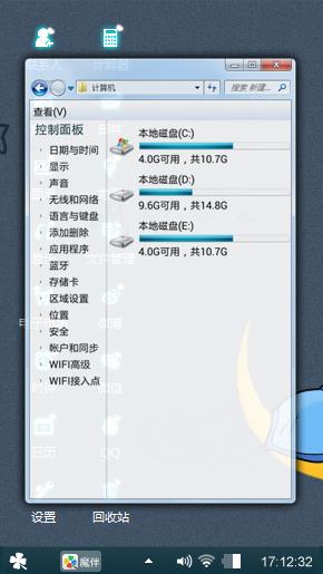 晚安