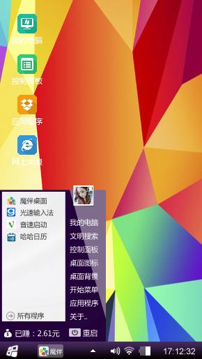 win8