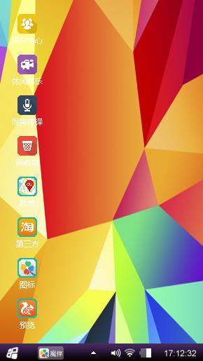 win8