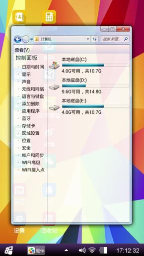 win8