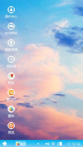 蓝色心情