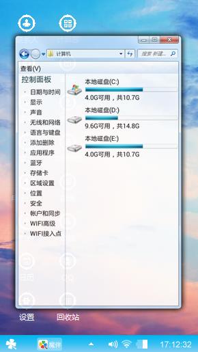 蓝色心情