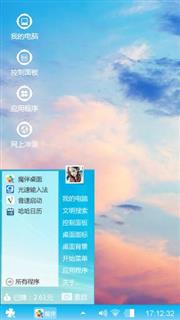 蓝色心情