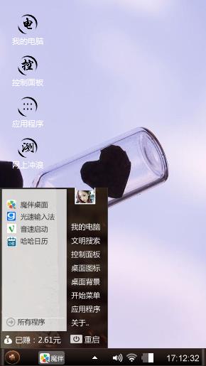 只爱你