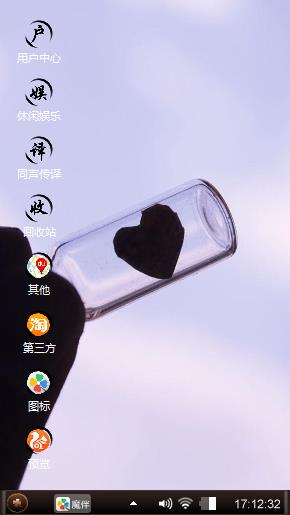 只爱你