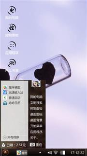 只爱你