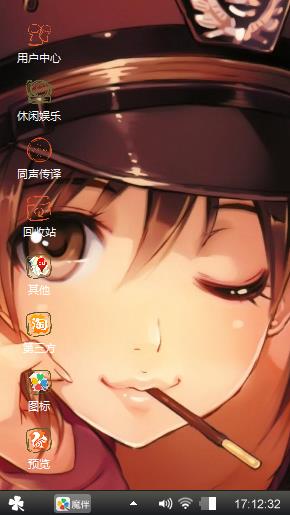 美少女