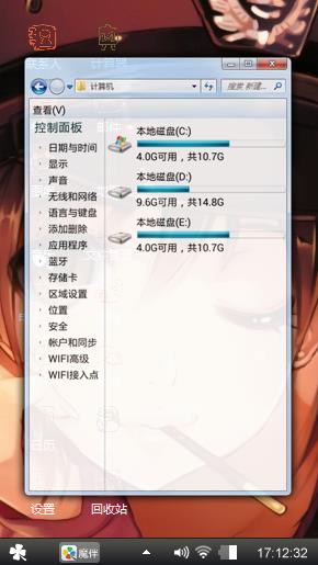 美少女