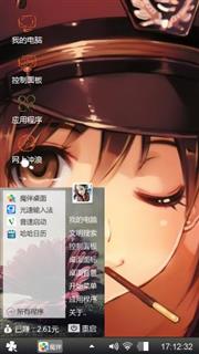 美少女