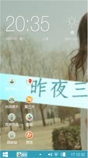 三更雨