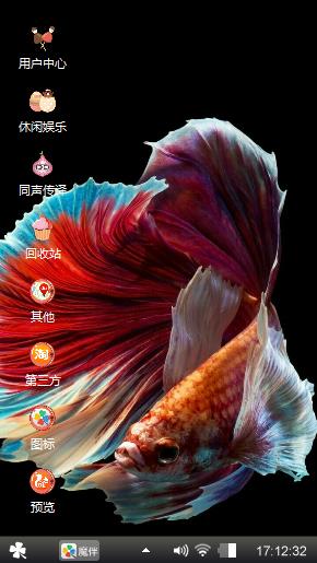 年年有鱼