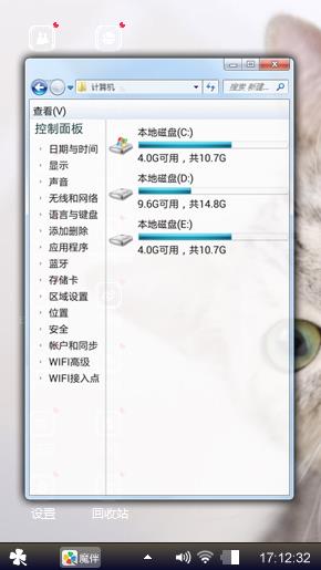 萌萌猫