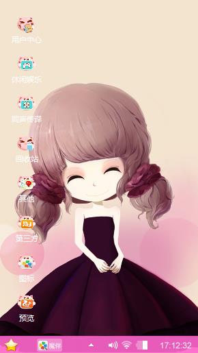 芙蓉姑娘